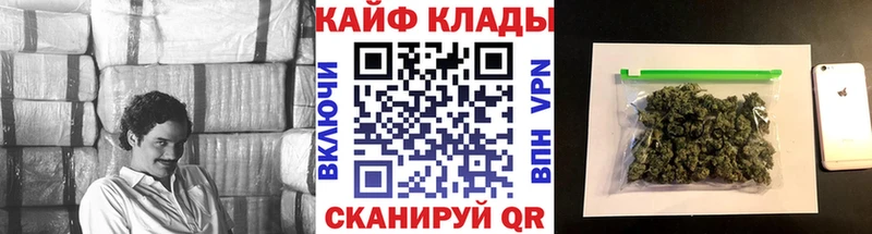 Цена Севастополь Cocaine  АМФЕТАМИН  APVP  Бошки Шишки  ГАШИШ 
