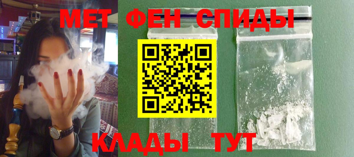 Севастополь  АМФЕТАМИН  АМФ  АМФ 97%  Вход с VPN 