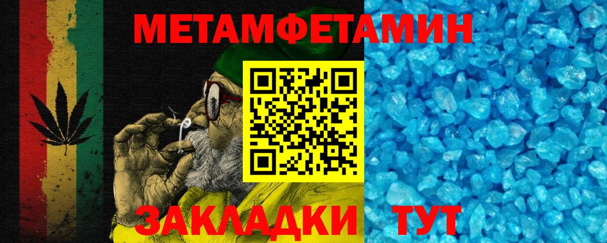 АМФЕТАМИН VHQ Севастополь
