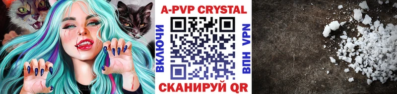 где купить наркоту  Севастополь  МЕГА ссылка  А ПВП мука 