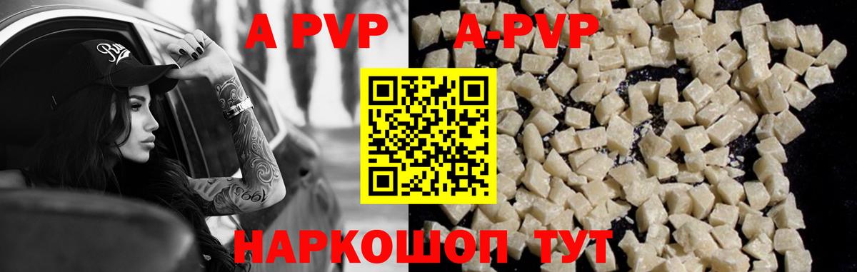 Меф  Вход с VPN  MDMA  Вейп ТГК  Гарик  Cocaine  Мяу-Мяу  Севастополь  Канабис  ЛЁД  Конопля 