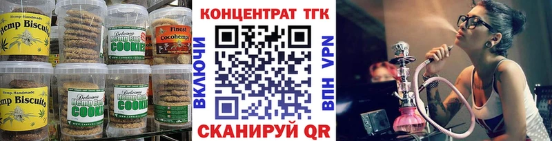 купить наркотики цена  Севастополь  дарк нет Telegram  Canna-Cookies конопля  MEGA ссылки 