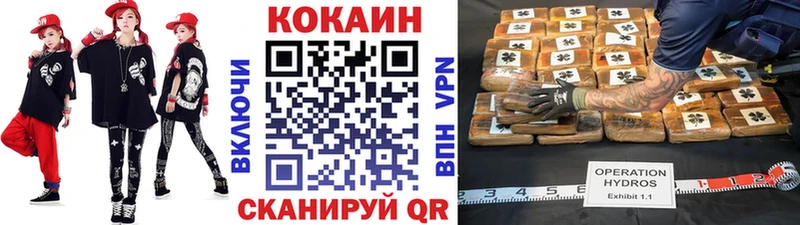 ОМГ ОМГ онион  Севастополь  Cocaine FishScale 