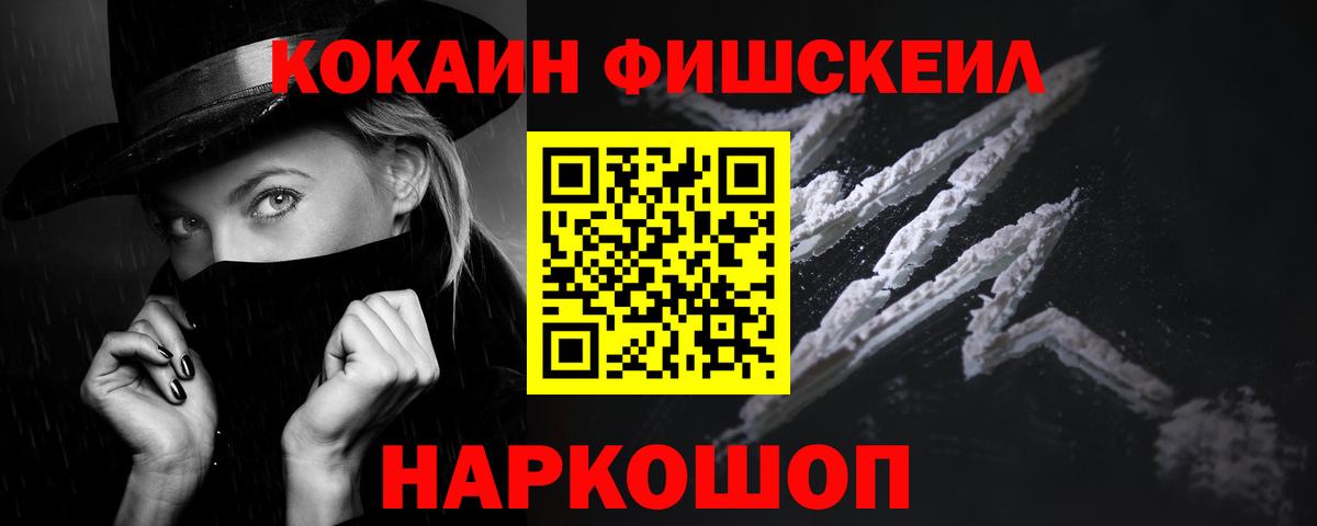 Кокаин Columbia  Севастополь 