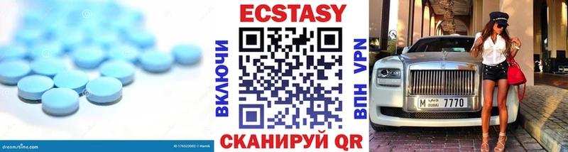 Экстази таблы Севастополь