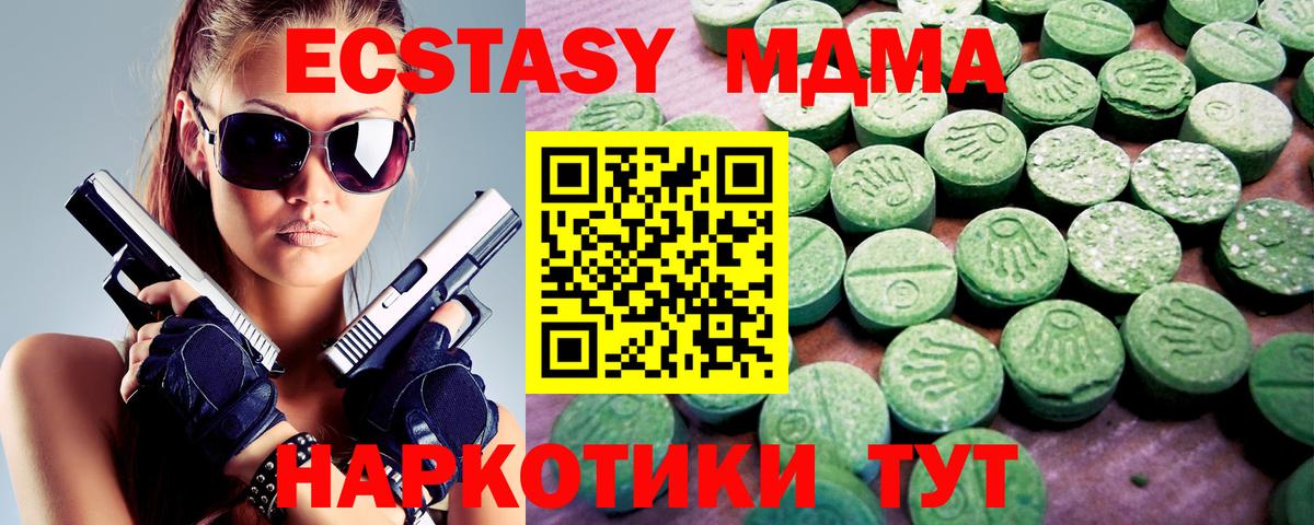 ЭКСТАЗИ louis Vuitton Севастополь
