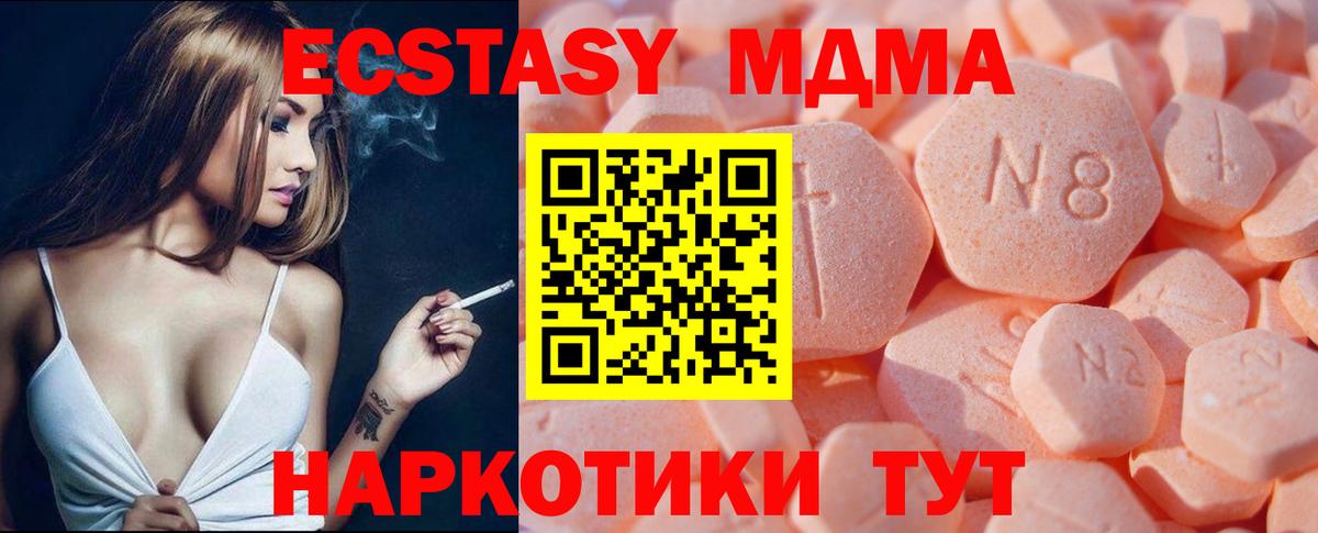 Ecstasy 250 мг  цена   Севастополь  Экстази Punisher 