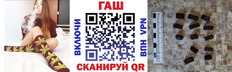 Гашиш hashish Севастополь