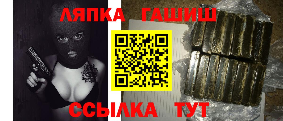 ГАШИШ Premium  ГАШИШ  Севастополь  ГАШ Cannabis 