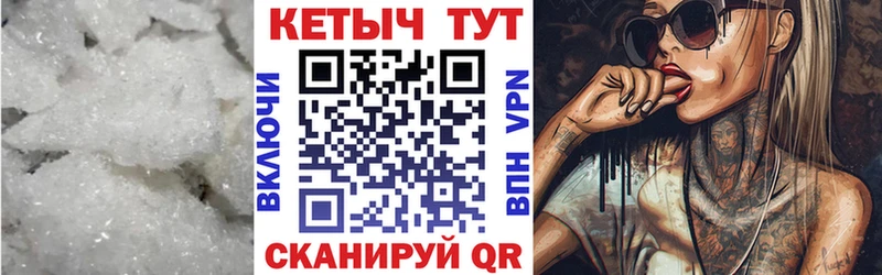 даркнет сайт  Севастополь  КЕТАМИН VHQ 
