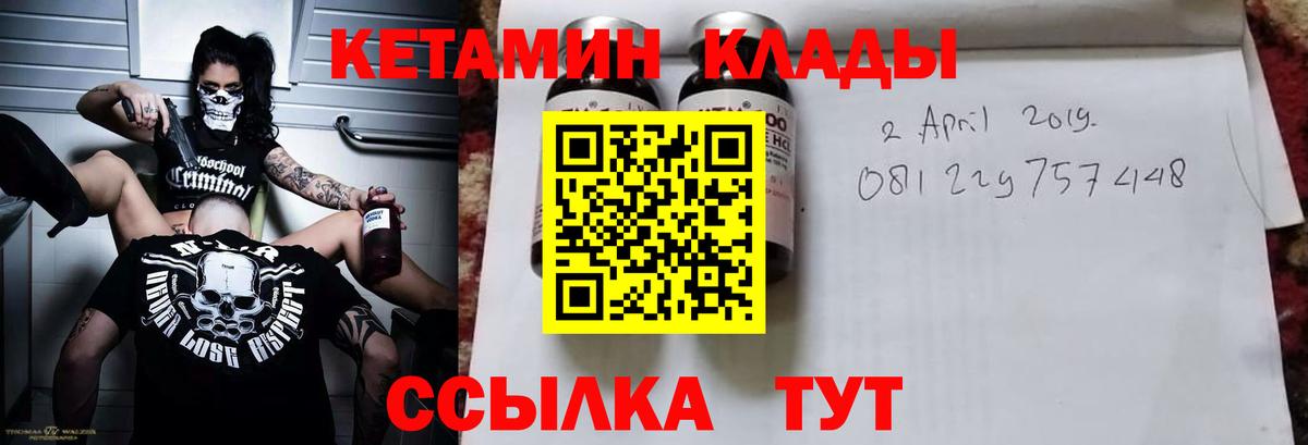 Каннабис Севастополь
