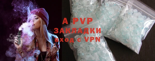 спиды Магадан