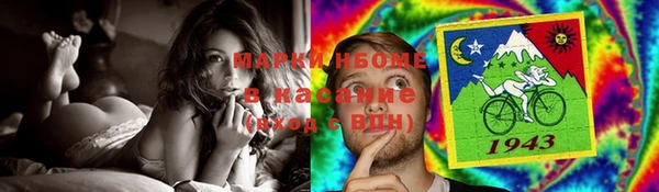 гидра Медногорск