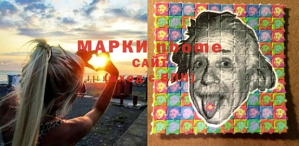 сатива Домодедово