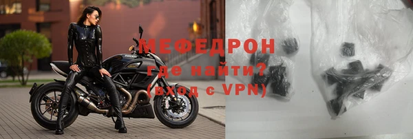 первитин Березники