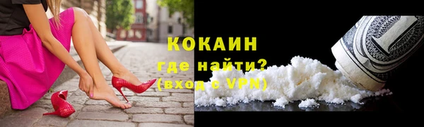 спиды Магадан