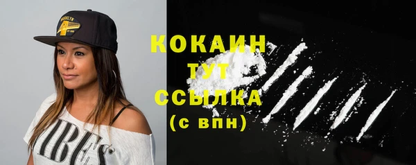 спиды Магадан