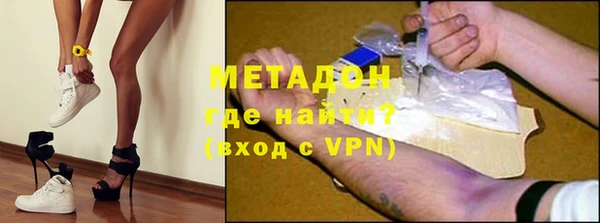 героин Магас