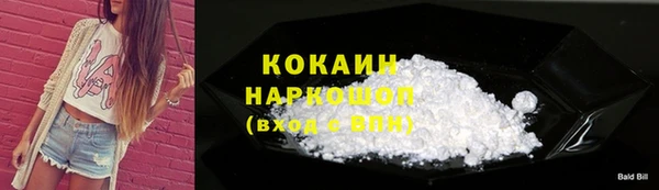 героин Одинцово