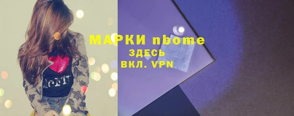 прущая мука Майский