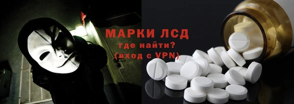 спиды Магадан