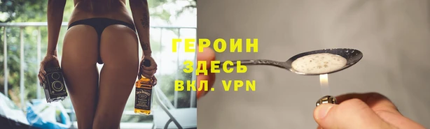 гидра Медногорск