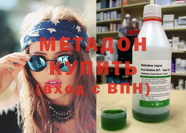 гидра Медногорск