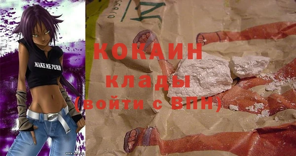 героин Магас