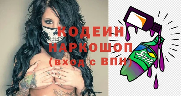 героин Одинцово