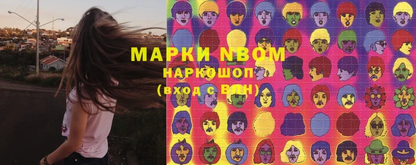 MDMA Богданович