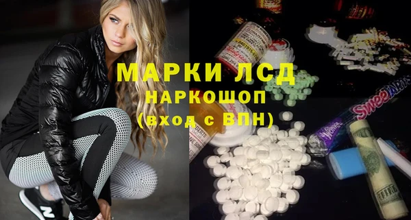 героин Магас