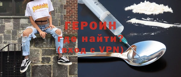 сатива Домодедово