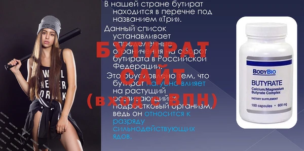 дмт Мегион