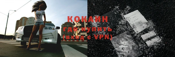 героин Магас