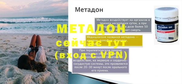 героин Одинцово