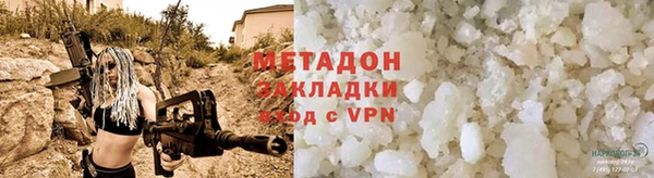 спиды Магадан