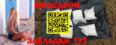 меф VHQ Изобильный