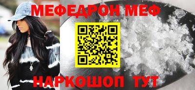 прущая мука Берёзовский