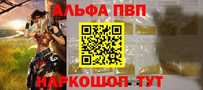 героин Ипатово