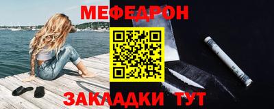 кокаин перу Беслан