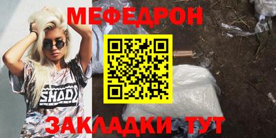 меф VHQ Изобильный
