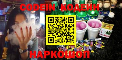 героин Ипатово