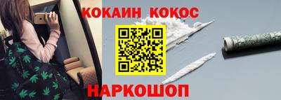 героин Ипатово