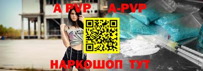 кокаин перу Беслан