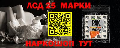 бутират Ирбит