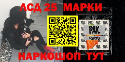 героин Ипатово