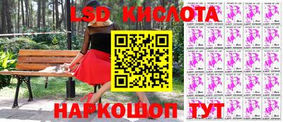 героин Ипатово