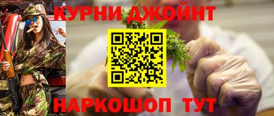 героин Ипатово