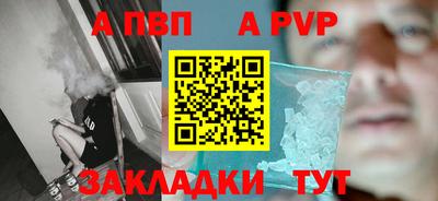 героин Ипатово
