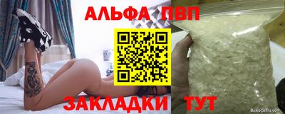 меф VHQ Изобильный